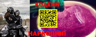 COCAINE Ливны