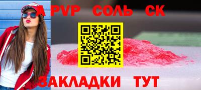 ешки Балаково