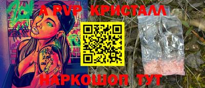 ешки Балаково