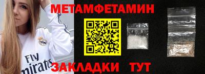 марки nbome Ликино-Дулёво