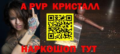 марки nbome Ликино-Дулёво