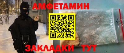 марки nbome Ликино-Дулёво
