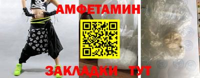 COCAINE Ливны