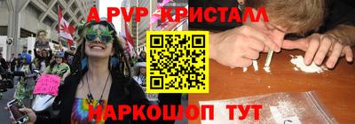 ешки Балаково