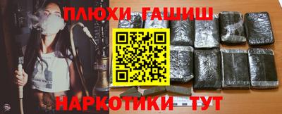 ALPHA PVP Балашиха