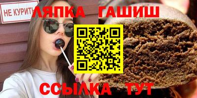 гидропоника Бугуруслан