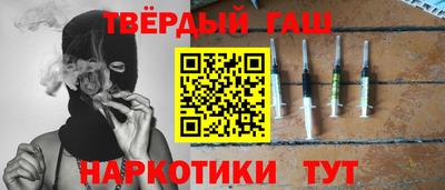 ALPHA PVP Балашиха