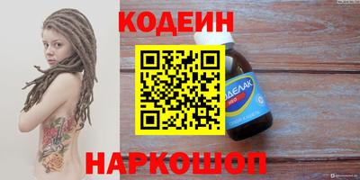 марихуана Лесосибирск
