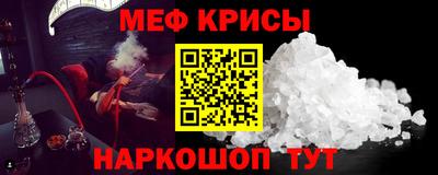 ALPHA PVP Балашиха