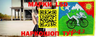 стаф Балахна