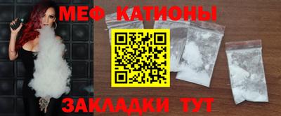 COCAINE Ливны