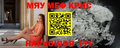 марихуана Лесосибирск