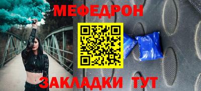 марихуана Лесосибирск