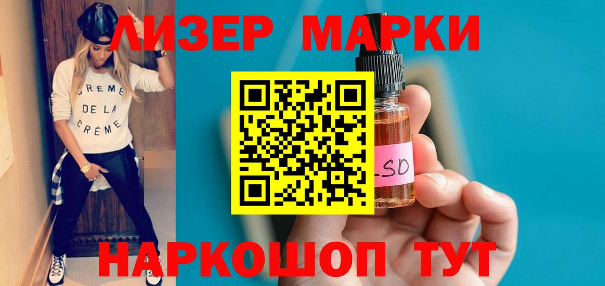 LSD-25 экстази кислота Владимир