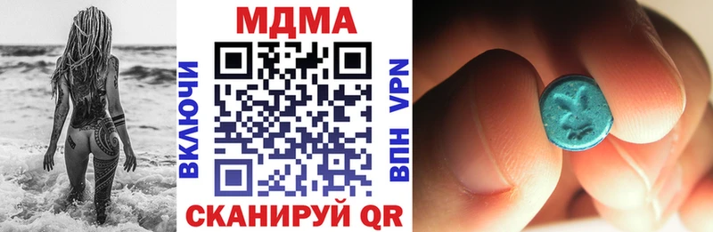 как найти наркотики  Владимир  МДМА Molly 