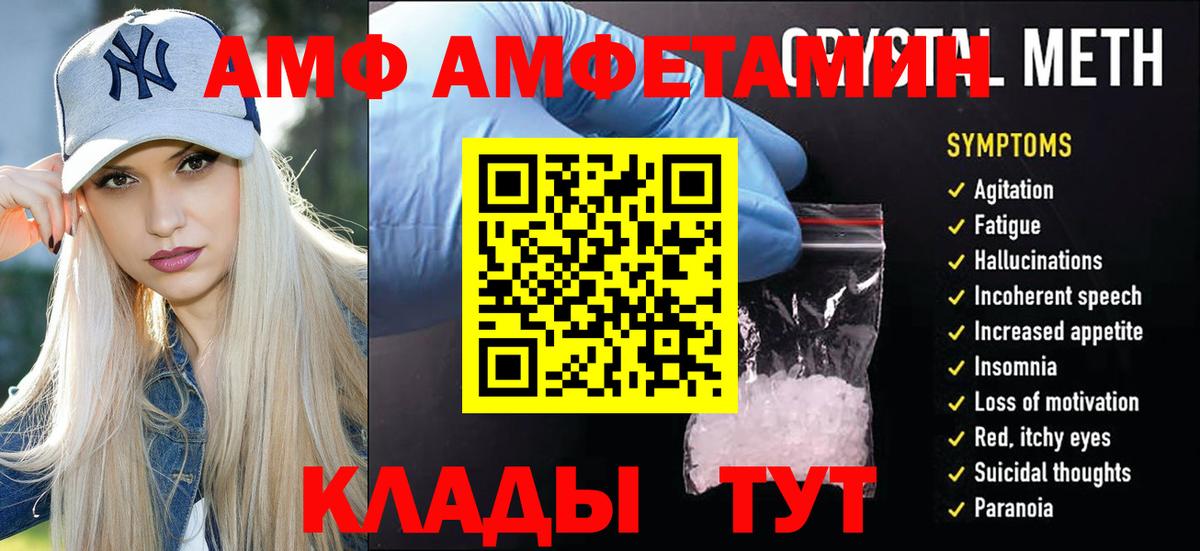 Первитин пудра Владимир