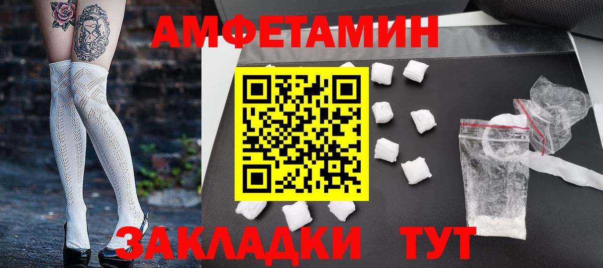 Владимир  МЕТАМФЕТАМИН витя  Вход с VPN 