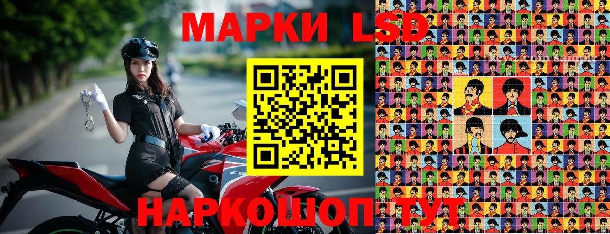 Марки NBOMe 1500мкг  Вход с VPN  Марки NBOMe  Владимир 