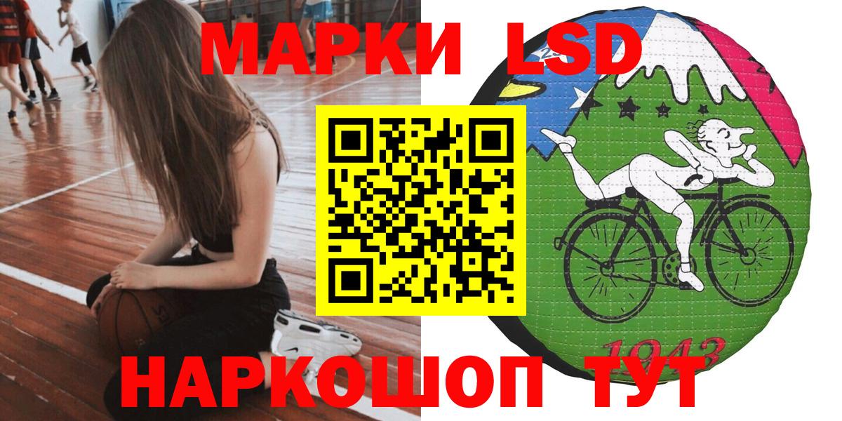 Марки NBOMe  Владимир  Марки NBOMe 1500мкг  Марки NBOMe 1500мкг 