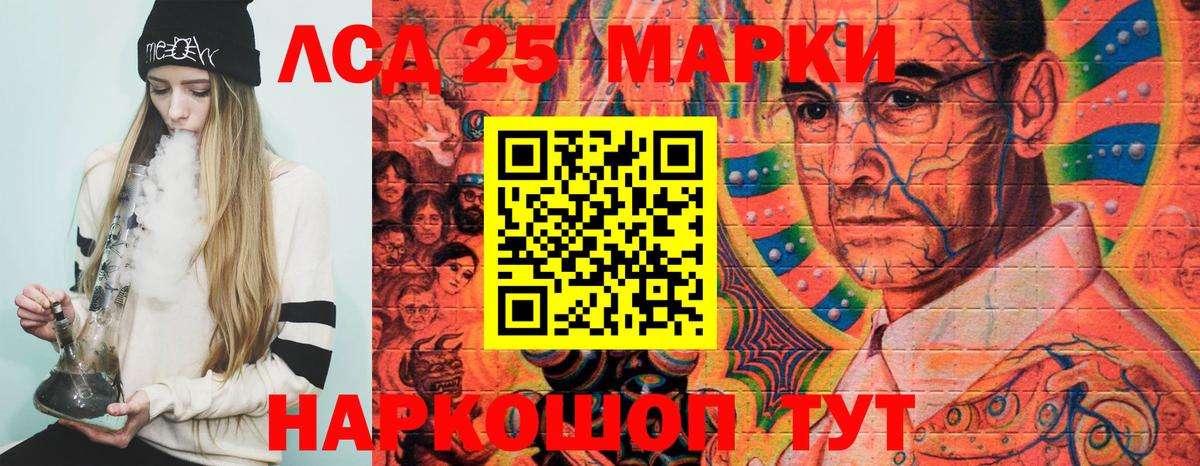 Наркотические марки 1,8мг Владимир