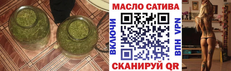 гидра маркетплейс  Владимир  Дистиллят ТГК жижа 