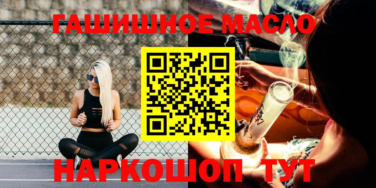 Дистиллят ТГК жижа  Дистиллят ТГК THC oil  Вход с VPN  Владимир 