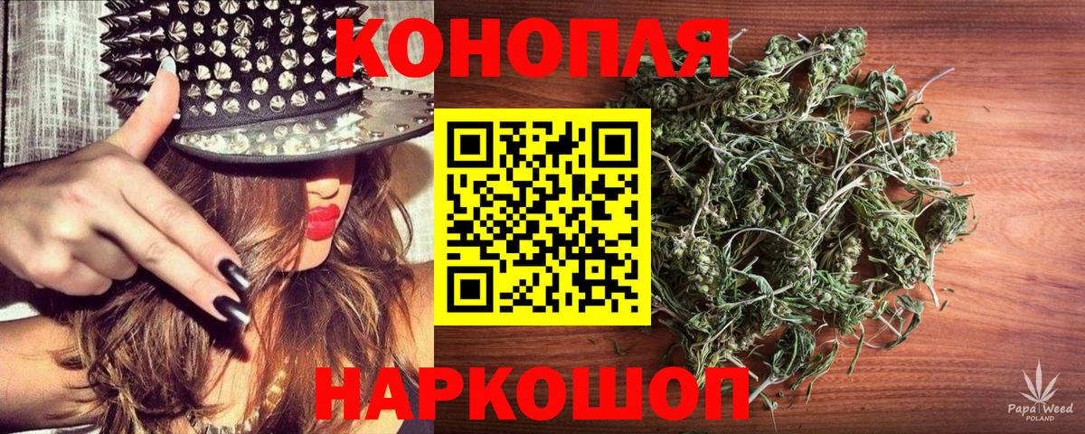 Бошки марихуана VHQ Владимир