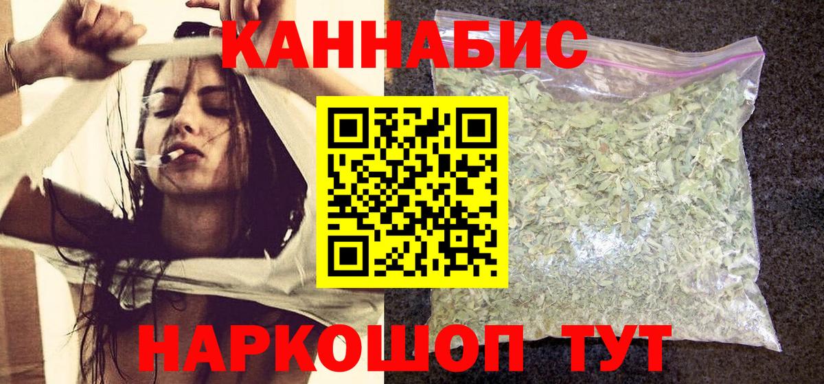 Владимир  МАРИХУАНА гибрид  МАРИХУАНА план  Конопля LSD WEED  Вход с VPN 